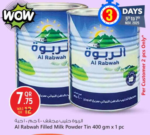 Milk Powder available at Safari Hypermarket in Qatar - Doha