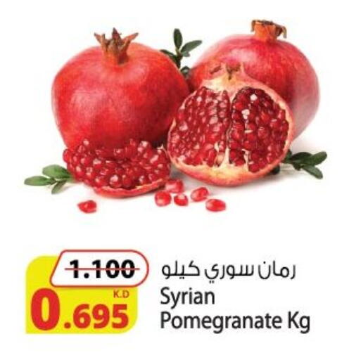 Pomegranate from Syria available at Agricultural Food Products Co. in Kuwait - Kuwait City