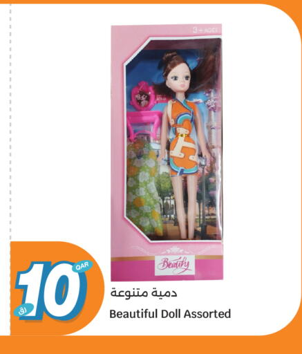 available at سيتي هايبرماركت in قطر - الشحانية