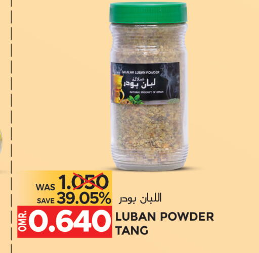 available at مركز هدايا التنين in عُمان - مسقط‎