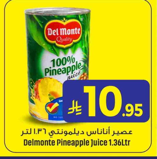 DEL MONTE available at We One Shopping Center in KSA, Saudi Arabia, Saudi - Al Khobar
