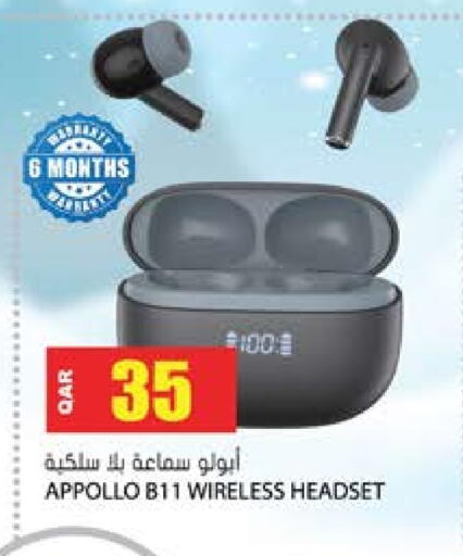 سماعات أذن available at جراند هايبرماركت in قطر - الدوحة