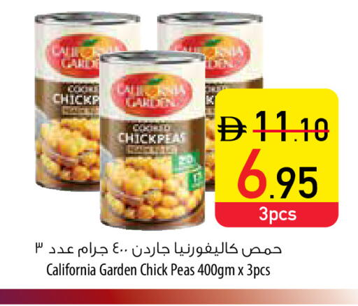 كاليفورنيا حمص available at السفير ماركت in الإمارات العربية المتحدة , الامارات - رَأْس ٱلْخَيْمَة