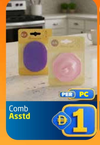 available at مركز دلتا in الإمارات العربية المتحدة , الامارات - دبي