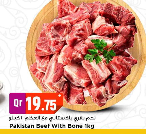 Beef available at Marza Hypermarket in Qatar - Al Shamal