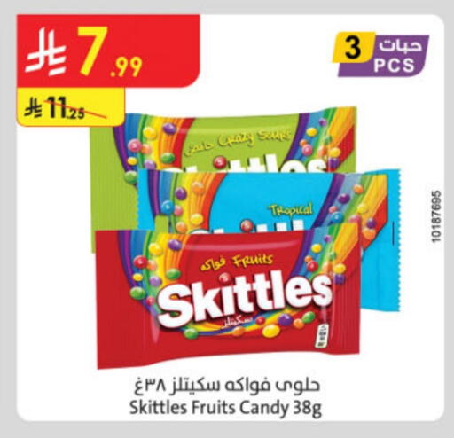 available at Danube in KSA, Saudi Arabia, Saudi - Buraidah