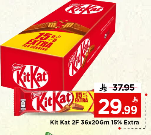 available at مارك & سيف in مملكة العربية السعودية, السعودية, سعودية - الخبر‎