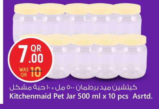 available at Safari Hypermarket in Qatar - Al Shamal