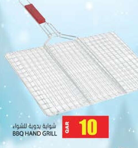 available at جراند هايبرماركت in قطر - الشحانية