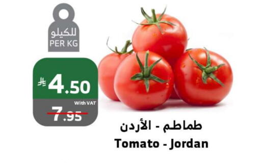 طماطم from Jordan available at الراية in مملكة العربية السعودية, السعودية, سعودية - جدة