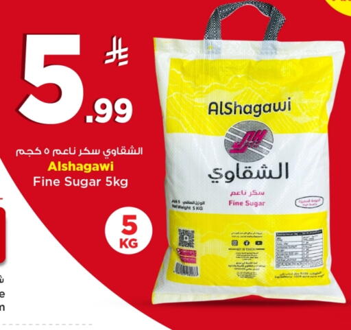 available at Mark & Save in KSA, Saudi Arabia, Saudi - Al Khobar