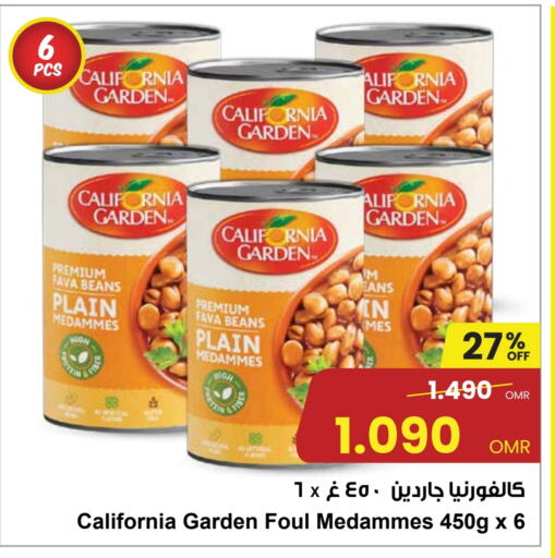 كاليفورنيا فول available at مركز سلطان in عُمان - صُحار‎