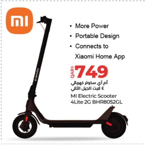 available at لولو هايبرماركت in قطر - الدوحة