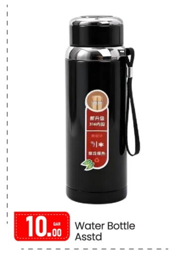 available at G MAX Hypermarket in Qatar - Doha