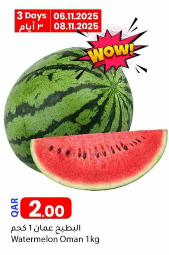 Watermelon from Oman available at Dana Market in Qatar - Al-Shahaniya