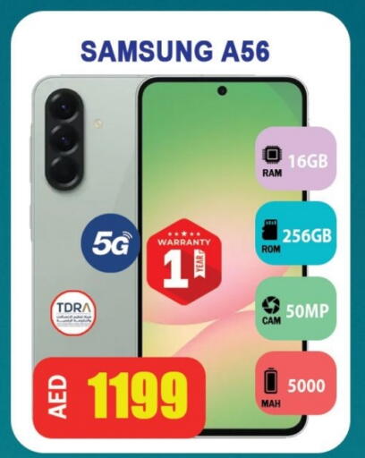 سامسونج available at ليبتس هايبرماركت in الإمارات العربية المتحدة , الامارات - رَأْس ٱلْخَيْمَة