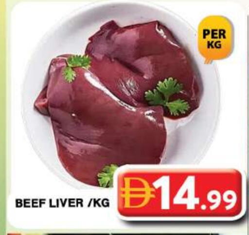 حم بقرى available at جراند هايبر ماركت in الإمارات العربية المتحدة , الامارات - دبي