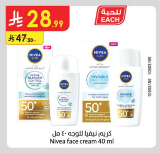 Nivea Face Cream available at Danube in KSA, Saudi Arabia, Saudi - Al-Kharj
