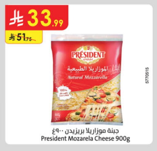 بريزيدنت موزاريلا available at الدانوب in مملكة العربية السعودية, السعودية, سعودية - تبوك