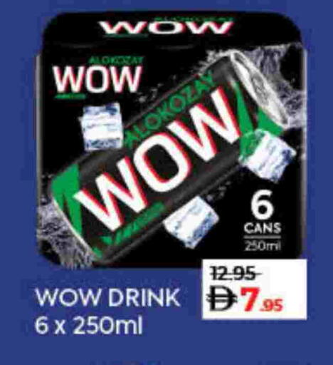 الكوزي available at لولو هايبرماركت in الإمارات العربية المتحدة , الامارات - دبي