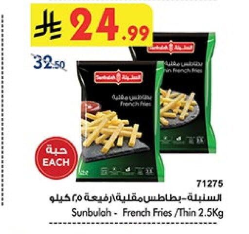 available at بن داود in مملكة العربية السعودية, السعودية, سعودية - المدينة المنورة