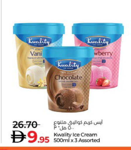 available at لولو هايبرماركت in الإمارات العربية المتحدة , الامارات - ٱلْعَيْن‎