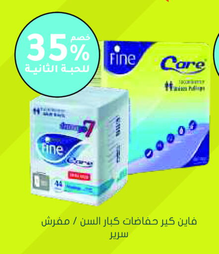 available at Nahdi in KSA, Saudi Arabia, Saudi - Sakaka