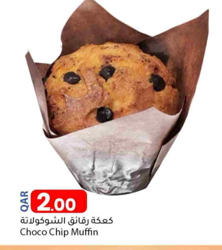 available at دانا ماركت in قطر - الشحانية