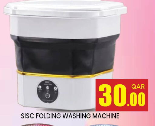 Washing Machine available at Doha Stop n Shop Hypermarket in Qatar - Doha