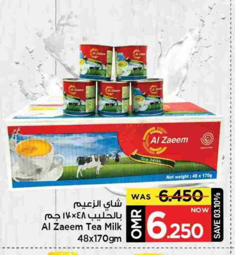 حليب مبخر available at مارك & سايف in عُمان - مسقط‎