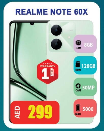 ريلمي available at ليبتس هايبرماركت in الإمارات العربية المتحدة , الامارات - رَأْس ٱلْخَيْمَة