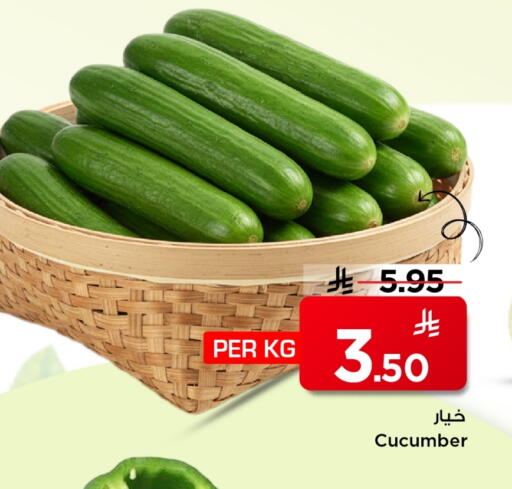 خيار available at مارك & سيف in مملكة العربية السعودية, السعودية, سعودية - الخبر‎