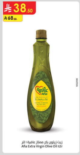 AFIA Virgin Olive Oil available at Danube in KSA, Saudi Arabia, Saudi - Tabuk
