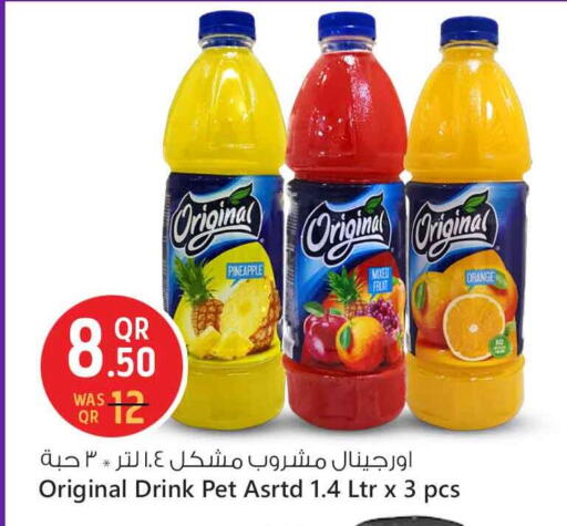 Pineapple Orange available at سفاري هايبر ماركت in قطر - الشحانية