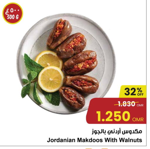 available at مركز سلطان in عُمان - مسقط‎