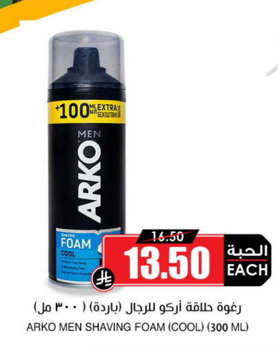 available at أسواق النخبة in مملكة العربية السعودية, السعودية, سعودية - الجبيل‎