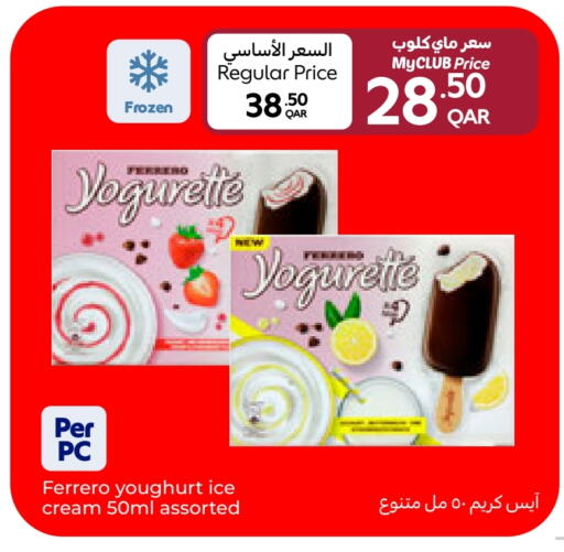 available at Carrefour in Qatar - Doha