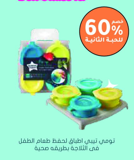 available at  النهدي in مملكة العربية السعودية, السعودية, سعودية - تبوك