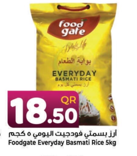 أرز بسمتي / برياني available at احلى مارت in قطر - الشمال