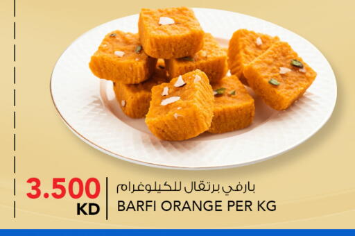 Orange available at  ALNASSER HYPERMARKET in Kuwait - Kuwait City