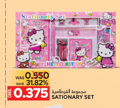 available at Dragon Gift Center in Oman - Muscat