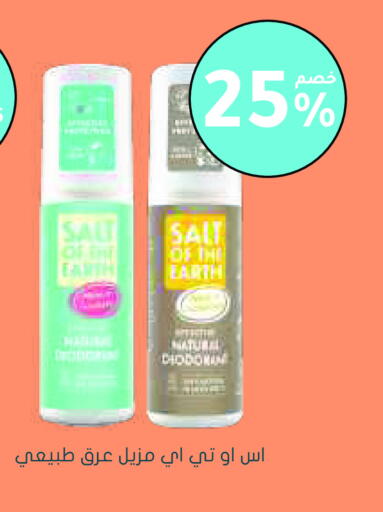 available at Nahdi in KSA, Saudi Arabia, Saudi - Al-Kharj