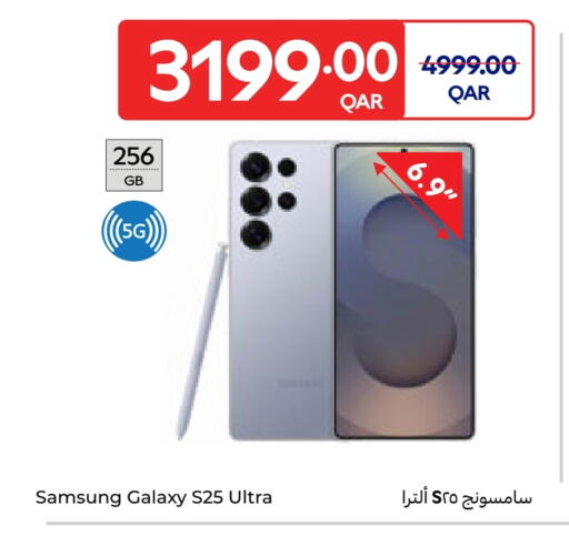 SAMSUNG S25 available at Carrefour in Qatar - Doha