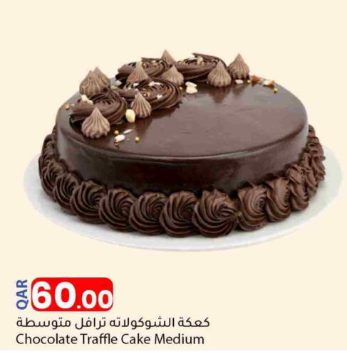 available at دانا ماركت in قطر - الشحانية