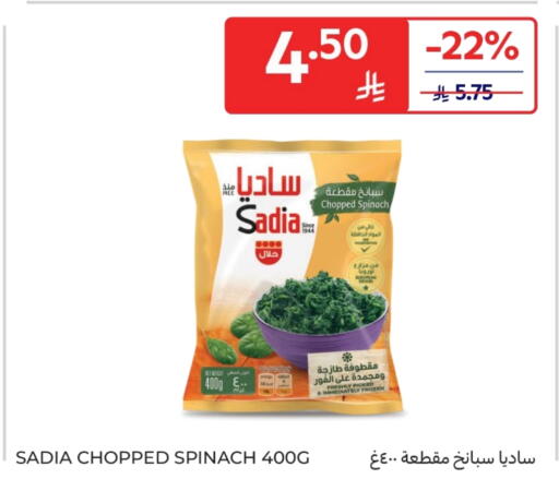SADIA available at Carrefour in KSA, Saudi Arabia, Saudi - Sakaka