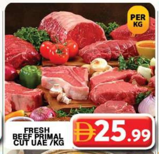 حم بقرى available at جراند هايبر ماركت in الإمارات العربية المتحدة , الامارات - دبي