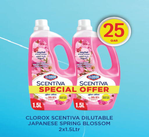 CLOROX Disinfectant available at City Hypermarket in Qatar - Al-Shahaniya