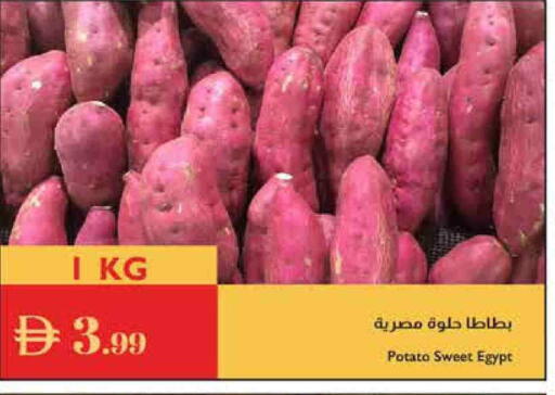 Sweet Potato from Egypt available at Istanbul Supermarket in UAE - Ras al Khaimah