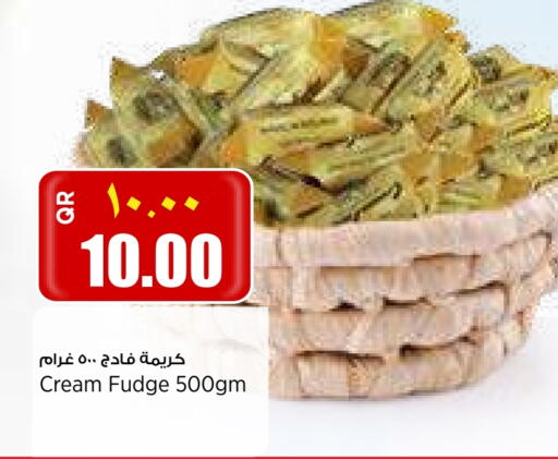 available at سوبر ماركت الهندي الجديد in قطر - الشحانية