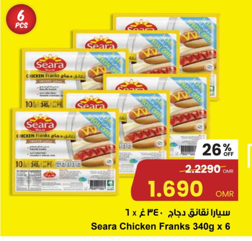SEARA available at Sultan Center  in Oman - Muscat